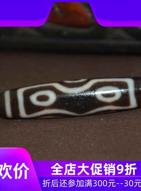 一图一物西藏天然真品包浆七眼天珠吊坠高油风化男女锁骨项链大号
