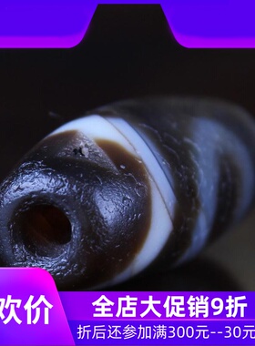 【收藏臻品】原矿西藏天地老天珠天然老矿水线油润包浆西藏真品qb