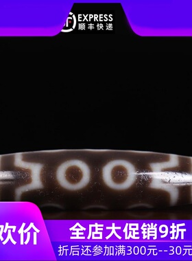 【多颗可选】原矿西藏天珠吊坠 至九眼三眼六眼天珠项链 饰品qb