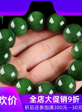 和田玉碧玉20mm圆珠手串男款玉石菠菜绿手链天然玉石含证书yzf