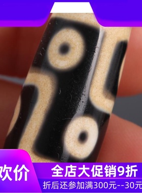 【一物一图】原矿西藏九眼天珠 至油润老矿天珠吊坠 西藏真品qb