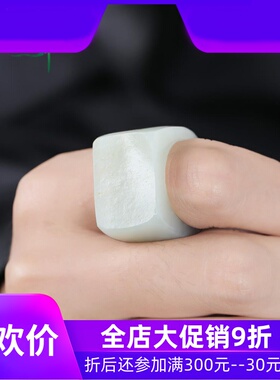 和田玉白玉籽料扳指男款素面玉指环玉石文玩戒子大拇指环yzf