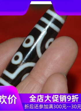 藏式天珠九眼玛瑙三眼五眼七眼天珠天然西藏真品横穿锁骨链jja