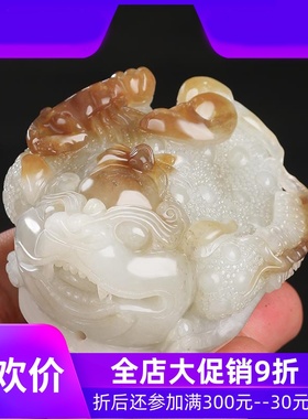 【独霸天下】新疆和田玉手把件男且末糖白玉五毒文玩把玩件mzr