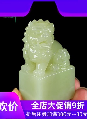 新疆和田玉黄口料狮子印章手把件玉石姓名刻章文玩书房摆件yzf