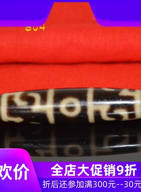 李连杰同款一图一物西藏真品百年天珠莲师法器三眼老天珠下单即送