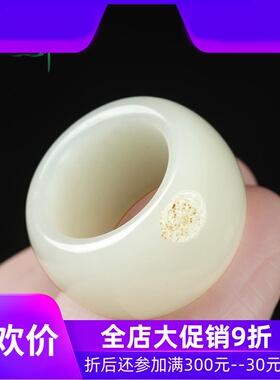 和田玉白玉籽料扳指天然玉石玉器男款素面大拇指环戒子含证yzf