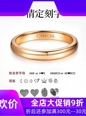 18K彩金玫瑰金白金黄金情侣戒指750素戒定制纪念刻字情人节礼物df