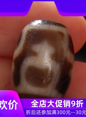 【推荐好货】西藏宝瓶天珠 至老天珠老矿天珠 文玩手链配珠qbt