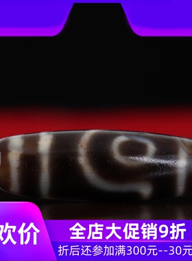 【原创臻品】藏传老天珠项链吊坠 西藏天珠锁骨链 老雪巴松石吊坠