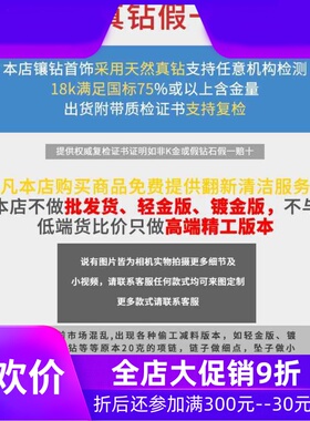 珠宝首饰改款18K金镶嵌戒指加工钻石托高端定制大牌指环戒子维修d