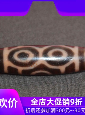 收藏品孤品天然天珠西藏老龙眼满朱砂红肉包浆高油天珠锁骨链jja