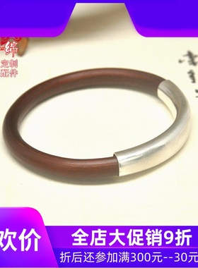 西藏山南无节鸡血藤银光面管简约野生男女款创意饰品配饰手镯