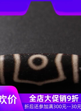 原创西藏三眼天珠项链 藏传财神天珠锁骨链吊坠男女 本命年饰品qb