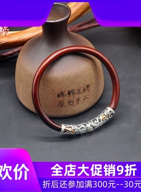 S925银西藏鸡血藤手镯复古风情侣植物藤镯无节现货鸳鸯管缠银线