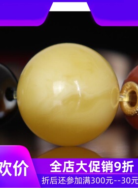 【一物一图】藏传老骨手串 西藏天珠佛珠念珠 男女多宝手链qbt