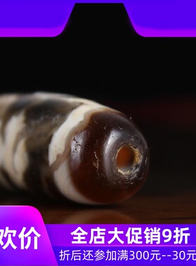 【收藏老珠】原矿朱砂点西藏天珠天然原矿至 宝瓶天珠西藏真品q