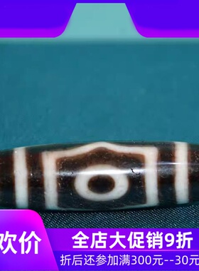 西藏天然三眼天珠息增怀诛贵人藏珠黑白高油包浆吊坠锁骨链真品jj