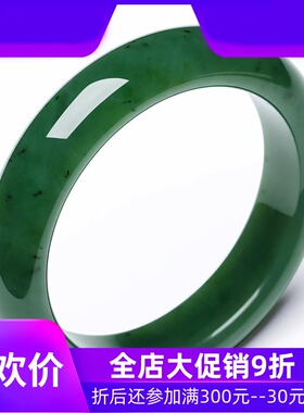 和田玉碧玉宽条手镯女款天然玉镯子手环猕猴桃带黑点含证书dcl