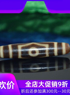 一图一物天然西藏藏传高油三眼手工天珠精品吊坠项链民族风jja