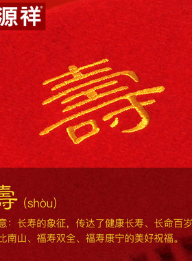 恒源祥红色100%羊毛围巾礼盒