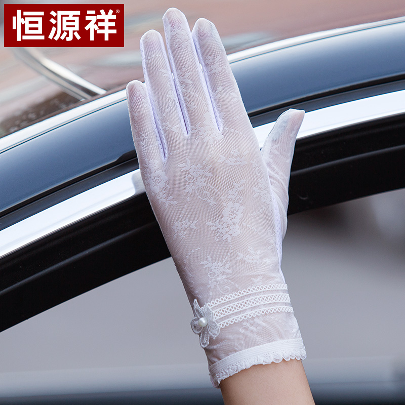 恒源祥开路先锋专卖店恒源祥防晒手套女春夏季薄触屏短款蕾丝骑车开车防晒手袖冰丝手套2