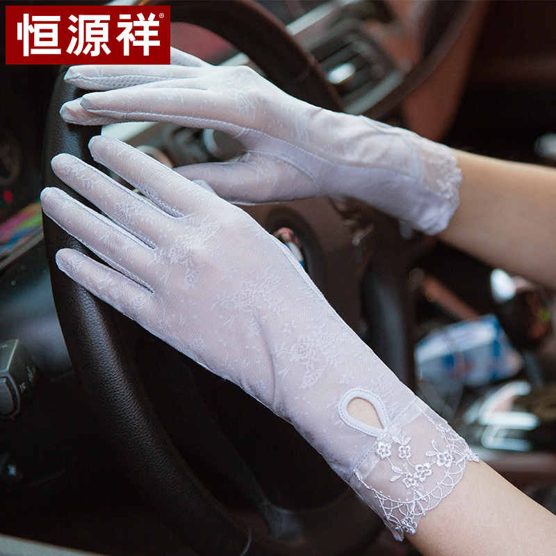 恒源祥开路先锋专卖店恒源祥防晒手套女春秋夏季超薄触屏袖套蕾丝骑车开车防滑冰丝手套1