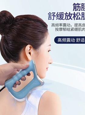 电动刮痧仪筋膜刀吸痧机按摩器
