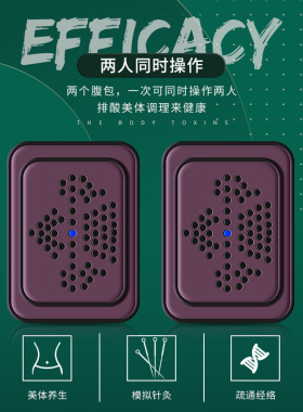 月光宝盒美容院家用瘦身腹包仪器