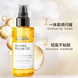 L'Oreal, золотое многофункциональное масло для волос, восстанавливающий несмываемый кондиционер подходит для вьющихся волос, 90 мл, уход за собой, предотвращение ломкости волос