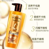 L'Oreal, прозрачный шампунь с гиалуроновой кислотой, питательный кондиционер, питательное масло, контроль жирного блеска