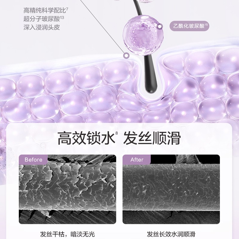 日本OffRelax洗发水or夜间修护滋养修护保湿改善毛躁干枯护发素 - 图1