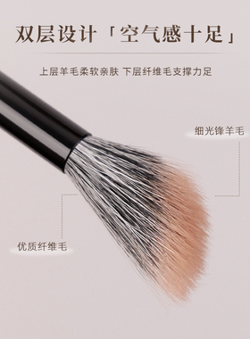 H72动物毛毛房腮红刷雪狐混羊毛高光提亮局部晕染化妆师专用刷子
