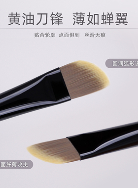 小胖丁K129黄油刀粉底刷斜头刀锋超薄无痕不吃粉底液化妆师专用刷