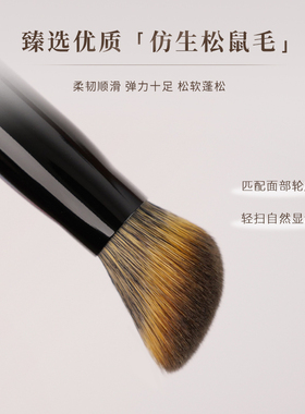 小胖丁H70仿生松鼠毛腮红刷坡形斜头软毛修容膏体化妆师专用刷子