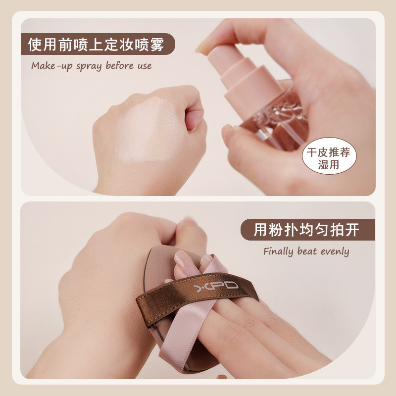 巨软超柔粉扑某吉吉同材质小胖丁气垫不易吃粉底液美妆蛋底妆专用,淘宝优惠券,粉丝福利购,淘宝优惠卷