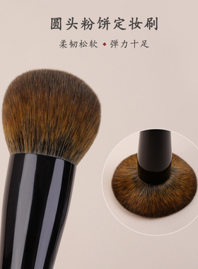 小胖丁G36仿生松鼠毛大号定妆粉饼散粉刷蜜粉刷超软毛专用化妆师