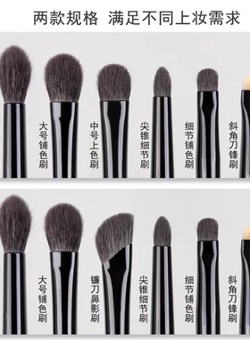 细光锋羊毛沧州眼影刷化妆刷