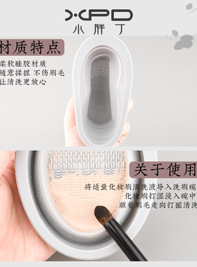 小胖丁折叠硅胶洗刷碗深层清洁