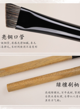 小胖丁沧州化妆刷稀缺动物毛眉刷