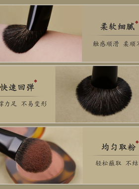 小号散粉刷松鼠毛动物毛化妆刷