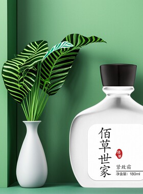 苗条霜纤体塑体霜瘦腿瘦身紧致