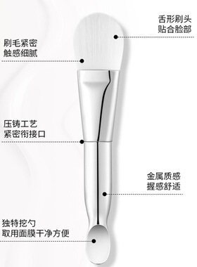 双头面膜刷硅胶软毛化妆刷涂面膜刷子脸部涂抹式泥膜刷美容院专用