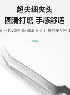 专业清理工具套装祛黑头镊子