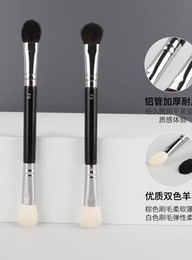 毛老师同款双头鼻侧影刷