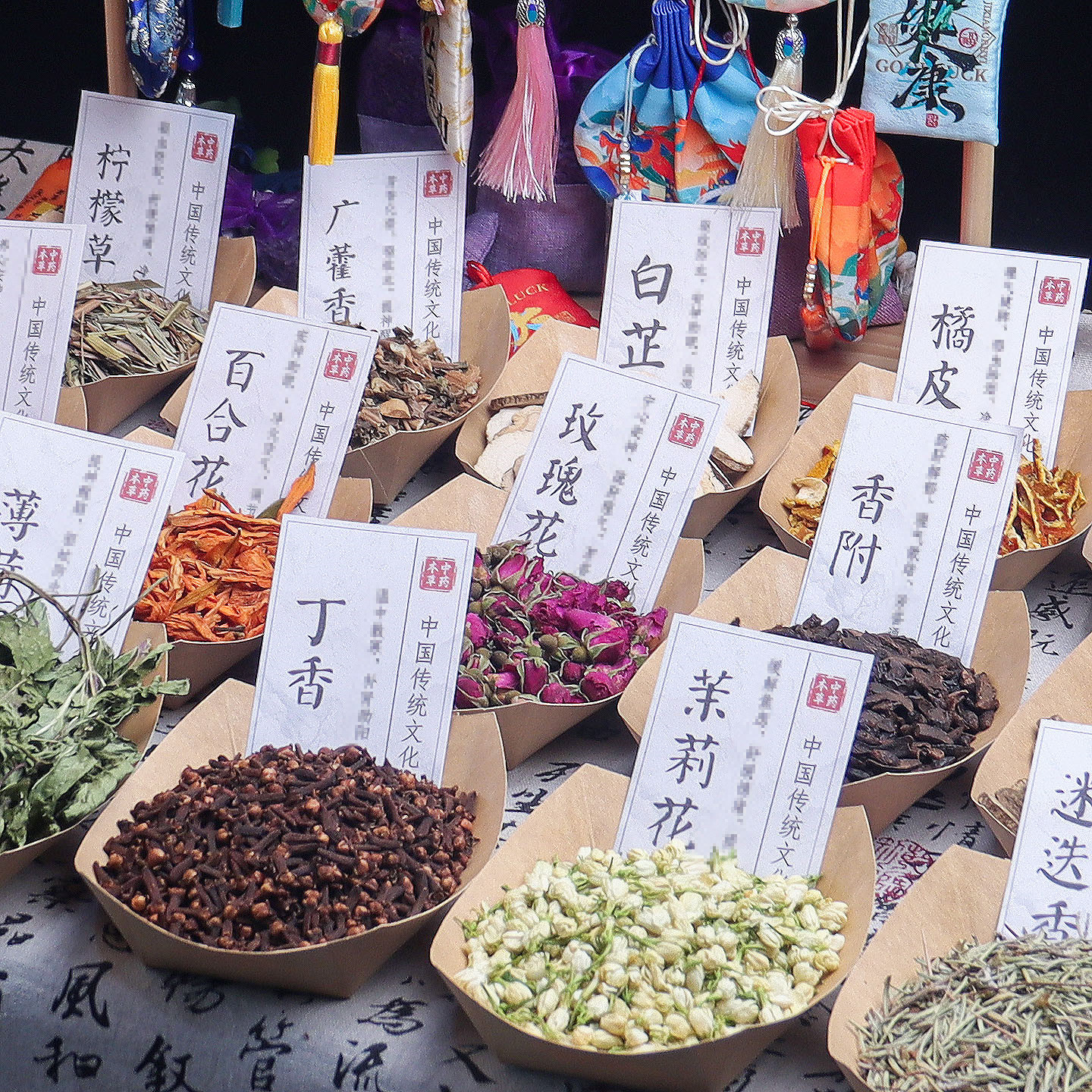 香囊diy手工材料包安神助眠驱蚊中药香囊挂件填充香料套餐香包袋,淘宝优惠券,粉丝福利购,淘宝优惠卷