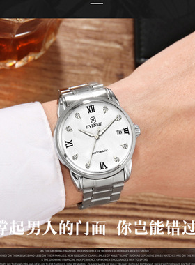 钢带品牌士机械手商务手表款日历厂家皇师男黑盘黑色饰品 YSW026