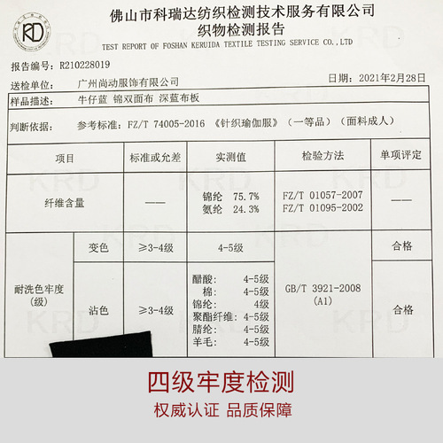 2021一体模杯运动内衣跨境大码运动文胸月影琉璃瑜伽服用胸垫C107