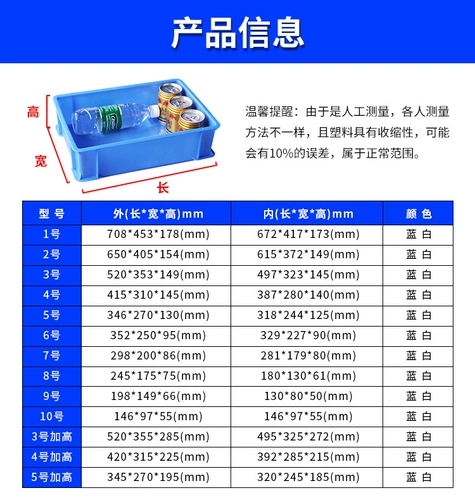Прямоугольная утолщенная еженедельная переоборудование для части коробки для оборудования