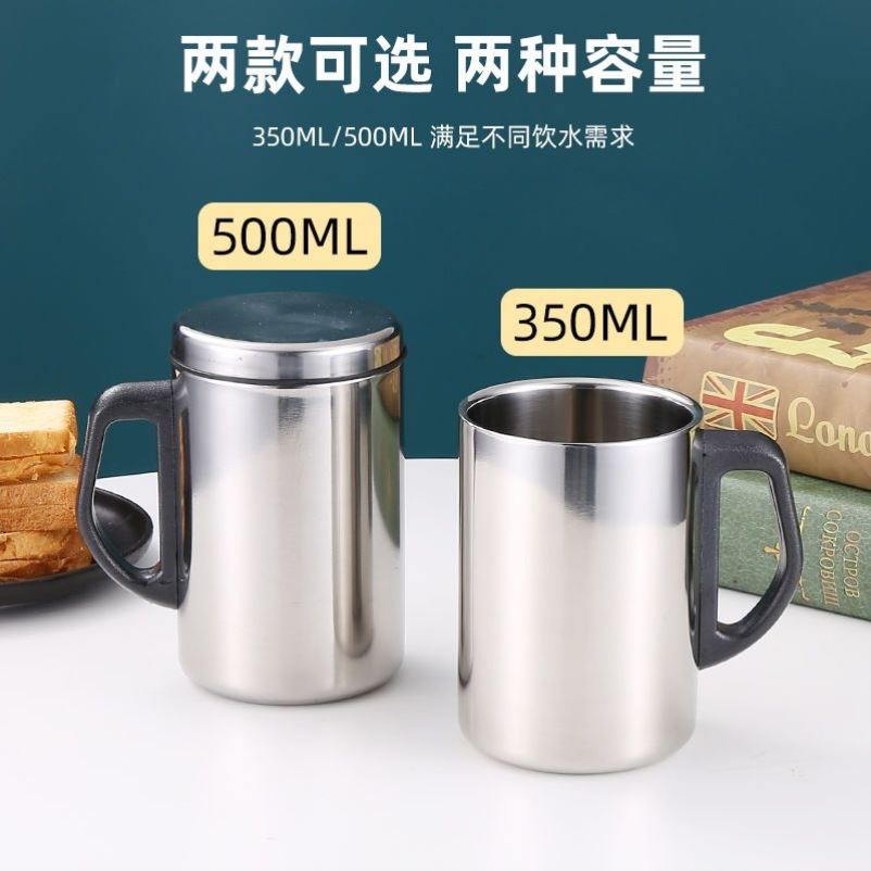 不锈钢杯双层隔热保温杯办公杯通用带手柄家用泡茶杯带盖杯渐-图3